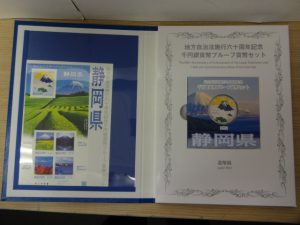 地方自治法施行 プルーフを買取専門店 大吉 JR八尾店でお買取しました。JR八尾駅徒歩約1分。(志紀、柏原、加美、平野、山本、青山、恩智、高安)