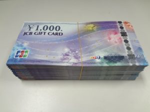 JCBギフトカードをお買取り致しました♪大吉ミレニアシティ岩出店です!JCBギフトカードをお買取り致しました♪大吉ミレニアシティ岩出店です!