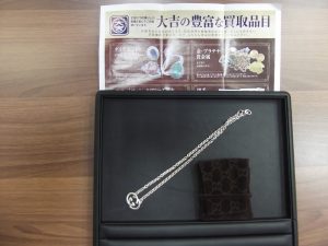 GUCCI（グッチ）のネックレスは姶良市・買取専門店大吉タイヨー西加治木店ががっちり買取！シルバー製品でしか見てくれない！？そんなことはございませんよ！