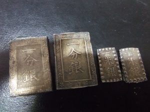 古い貨幣,買取り,海老名,座間,綾瀬,相模原