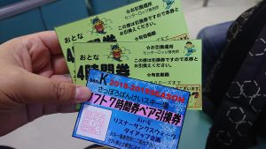 大吉　円山公園店ではカラーコインの買取も行っております！