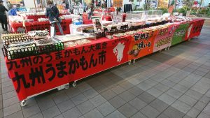 HERMESの買取なら、大吉イオンタウン山梨中央店で決まり!