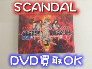 DVD売るなら大津市の買取専門店大吉イオンスタイル大津京店へ\(^o^)/