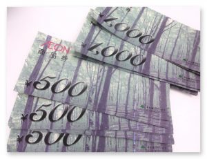 買取 延岡 金券