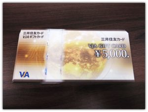 買取 延岡 金券