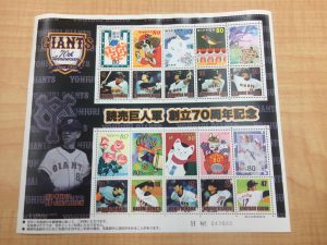 シート切手の買取は大吉あすみが丘ブランニューモール店!!