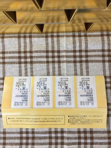 è¿é,è²·å,å¥è¯