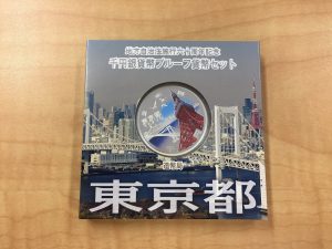 大吉　円山公園店ではカラーコインの買取も行っております！