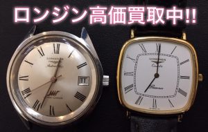 ロンジンの時計お買取しました！大吉イオンスタイル大津京店です！！