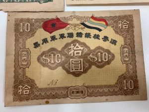 中国紙幣の買取なら大吉えるむプラザ三田店へお越しください。
