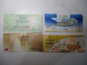 大吉 武蔵小金井店 金券の画像です。