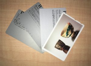 テレフォンカードお買取りさせて頂きますよ!是非お持ち下さい。