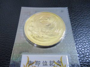 田無,記念メダル,買取