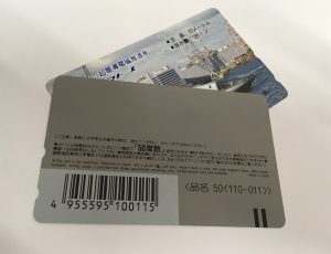 テレフォンカードお買取りしますよ!三田市の買取専門店大吉キッピーモール三田店です。