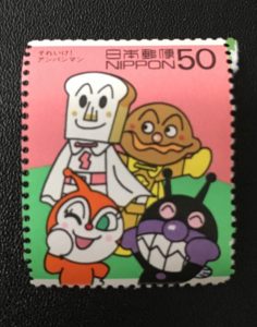 切手もお買取り致しますよ!三田駅前のキッピーモール三田店!