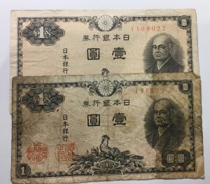 古いお金もお買取させて頂きますよ！大吉池田店でお待ちしております！