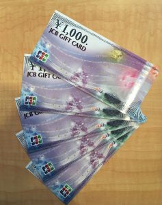 商品券の買取も三田駅前の大吉キッピーモール三田店です。