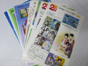 切手は1枚からでも大歓迎です！買取専門店　大吉羽曳野店