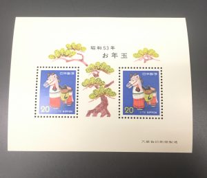 切手,買取,横須賀