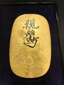 小判を売るならアルプラザ堅田店へお持込ください(^O^)/