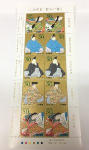 切手,買取,横須賀