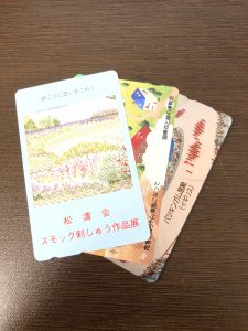 テレカ,テレホンカード,買取なら,都筑