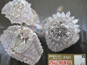 ダイヤモンド買取松山