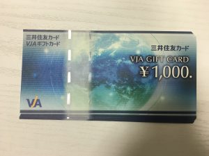 VJAのギフトカードを高価買取させて頂いた、神戸駅近くにある大吉デュオこうべ店です！