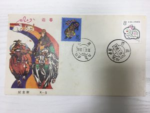 中国切手のFDCも買取している、神戸駅近くにある大吉デュオこうべ店です！