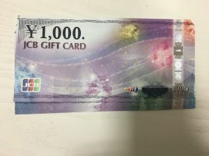 JCBのギフトカードも高価買取している神戸駅近くにある大吉デュオこうべ店です！