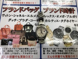 ロレックスの買取は大吉弘前高田店におまかせ!