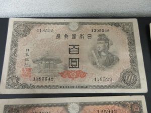 古銭 買取 垂水 神戸