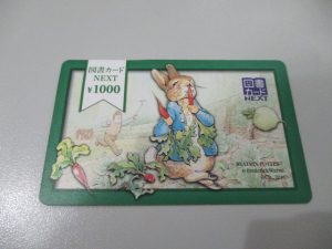金券のお買取りは大吉松江店にお任せください♪