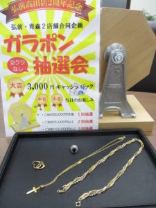 貴金属の買取は大吉弘前高田店におまかせ!