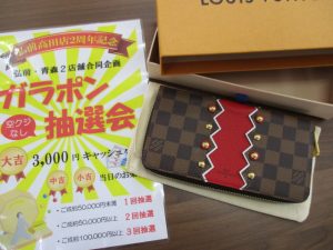 ルイヴィトンの買取は大吉弘前高田店にお任せください!!