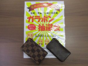 ルイヴィトンの買取は大吉弘前高田店におまかせ！