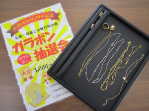 貴金属の買取は大吉弘前高田店にお任せください!!