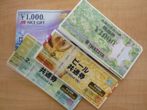 商品券・ビール券のお買取を致しました。買取専門店大吉ゆめタウン中津店です。