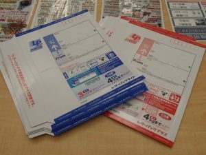 レターパックをお買取り!大吉ゆめタウン八代店