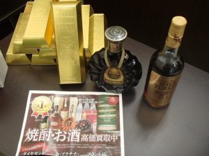 レミーマルタン・WILD TURKEYなど希少ブランデー・ウイスキーを連日買取！信頼感が違う！お酒の買取は姶良市・買取専門店大吉タイヨー西加治木店！