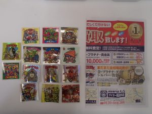 ビックリマンシールのお買取は姶良市の買取専門店大吉タイヨー西加治木店におまかせください!!