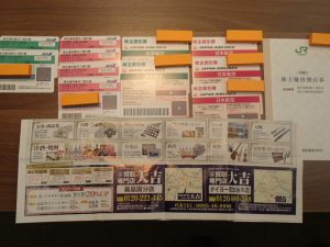 金券を高く買取されるってことは株主優待券も高く買取されるんですよね？左様でございます！姶良市・買取専門店大吉タイヨー西加治木店でございます。