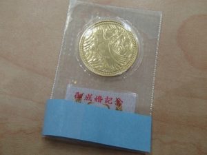 皇太子殿下御成婚記念5万円金貨をお買取り！大吉ゆめタウン八代店