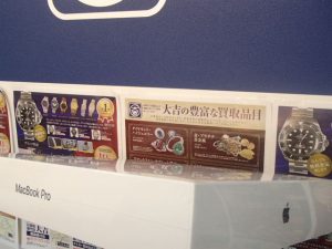 ノーパソコン・マックブックプロなら！姶良市の買取専門店大吉タイヨー西加治木店。アップル製品の買取は強いんですね～。