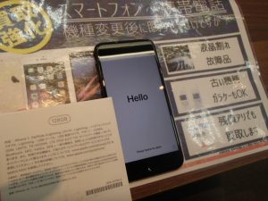 iPhone(アイフォン)7を競合他店様圧倒の買取!残債アリで査定が…と他店様で言われたら!即座に姶良市・買取専門店大吉タイヨー西加治木店へお持ちください!