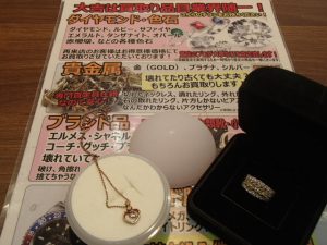 貴金属・ダイヤモンド買取なら!断然姶良市・買取専門店大吉タイヨー西加治木店ですね。レベルが違います。