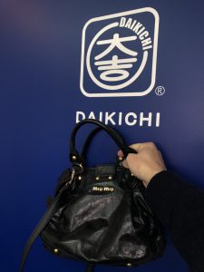 ブランド!マイケルコース・ミュウミュウ買取も姶良市・買取専門店大吉タイヨー西加治木店!競合他店様と是非ご比較ください!