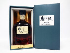 軽井沢15年買取大吉大船店