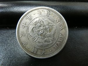 古銭 朝鮮貨幣　大型半圓銀貨　光武十年　13.5ｇ　1 2ウォン