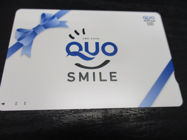 クオカードもお買取しております。奈良線生駒駅からすぐの買取専門店大吉グリーンヒルいこま店です。